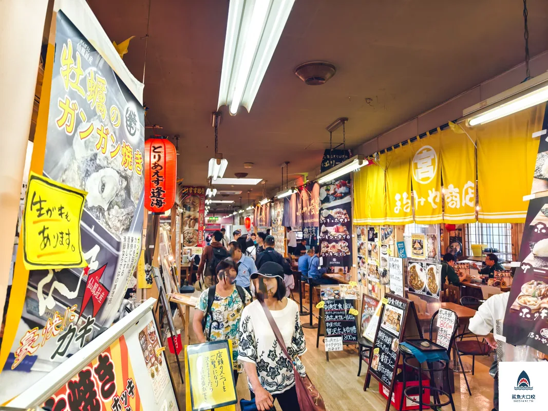苫小牧海鮮市場,苫小牧海之驛海鮮市場,苫小牧海之驛海鮮市場在哪裡,苫小牧海之驛,苫小牧漁港 @鯊魚大口咬