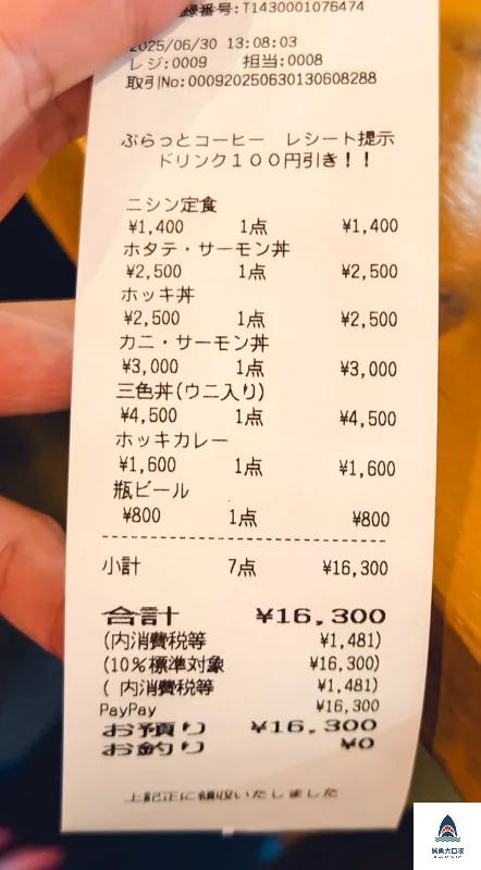 苫小牧ぷらっと食堂,苫小牧海鮮市場,苫小牧海鮮丼,苫小牧北寄貝咖哩,苫小牧吃海鮮 @鯊魚大口咬 苫小牧ぷらっと食堂,苫小牧海鮮市場,苫小牧海鮮丼,苫小牧北寄貝咖哩,苫小牧吃海鮮 @鯊魚大口咬