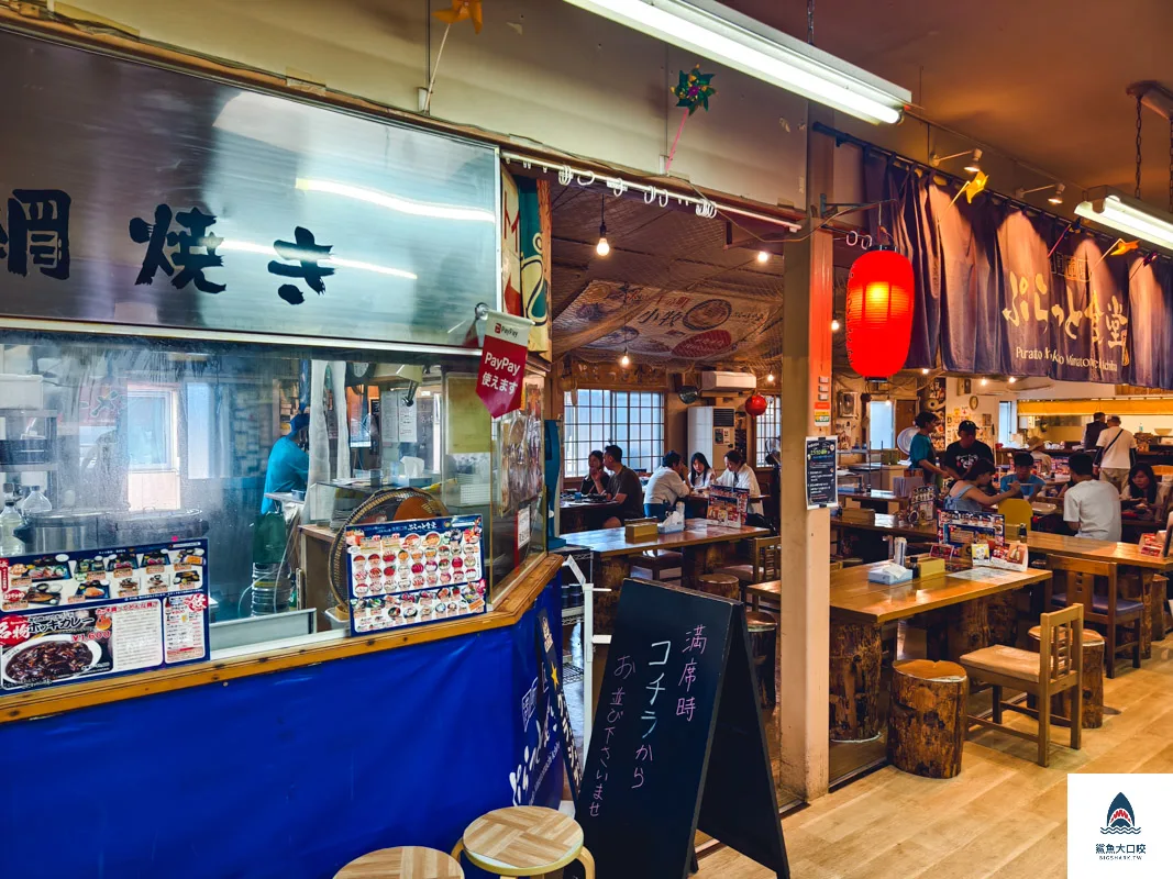 苫小牧ぷらっと食堂,苫小牧海鮮市場,苫小牧海鮮丼,苫小牧北寄貝咖哩,苫小牧吃海鮮 @鯊魚大口咬 苫小牧ぷらっと食堂,苫小牧海鮮市場,苫小牧海鮮丼,苫小牧北寄貝咖哩,苫小牧吃海鮮 @鯊魚大口咬
