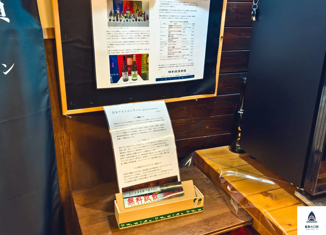 富良野小羊葡萄酒莊,小羊葡萄酒莊Domaine Raison,北海道小羊葡萄酒莊,Domaine Raison,富良野小羊葡萄酒莊Domaine Raison,北海道小羊葡萄酒莊Domaine Raison,富良野Domaine Raison,北海道Domaine Raison @鯊魚大口咬