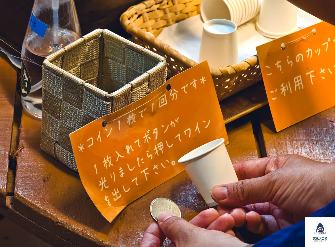 富良野小羊葡萄酒莊,小羊葡萄酒莊Domaine Raison,北海道小羊葡萄酒莊,Domaine Raison,富良野小羊葡萄酒莊Domaine Raison,北海道小羊葡萄酒莊Domaine Raison,富良野Domaine Raison,北海道Domaine Raison @鯊魚大口咬