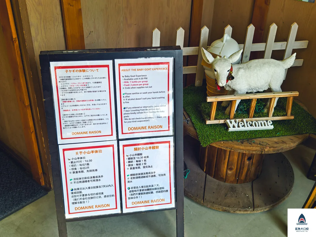 富良野小羊葡萄酒莊,小羊葡萄酒莊Domaine Raison,北海道小羊葡萄酒莊,Domaine Raison,富良野小羊葡萄酒莊Domaine Raison,北海道小羊葡萄酒莊Domaine Raison,富良野Domaine Raison,北海道Domaine Raison @鯊魚大口咬 富良野小羊葡萄酒莊,小羊葡萄酒莊Domaine Raison,北海道小羊葡萄酒莊,Domaine Raison,富良野小羊葡萄酒莊Domaine Raison,北海道小羊葡萄酒莊Domaine Raison,富良野Domaine Raison,北海道Domaine Raison @鯊魚大口咬