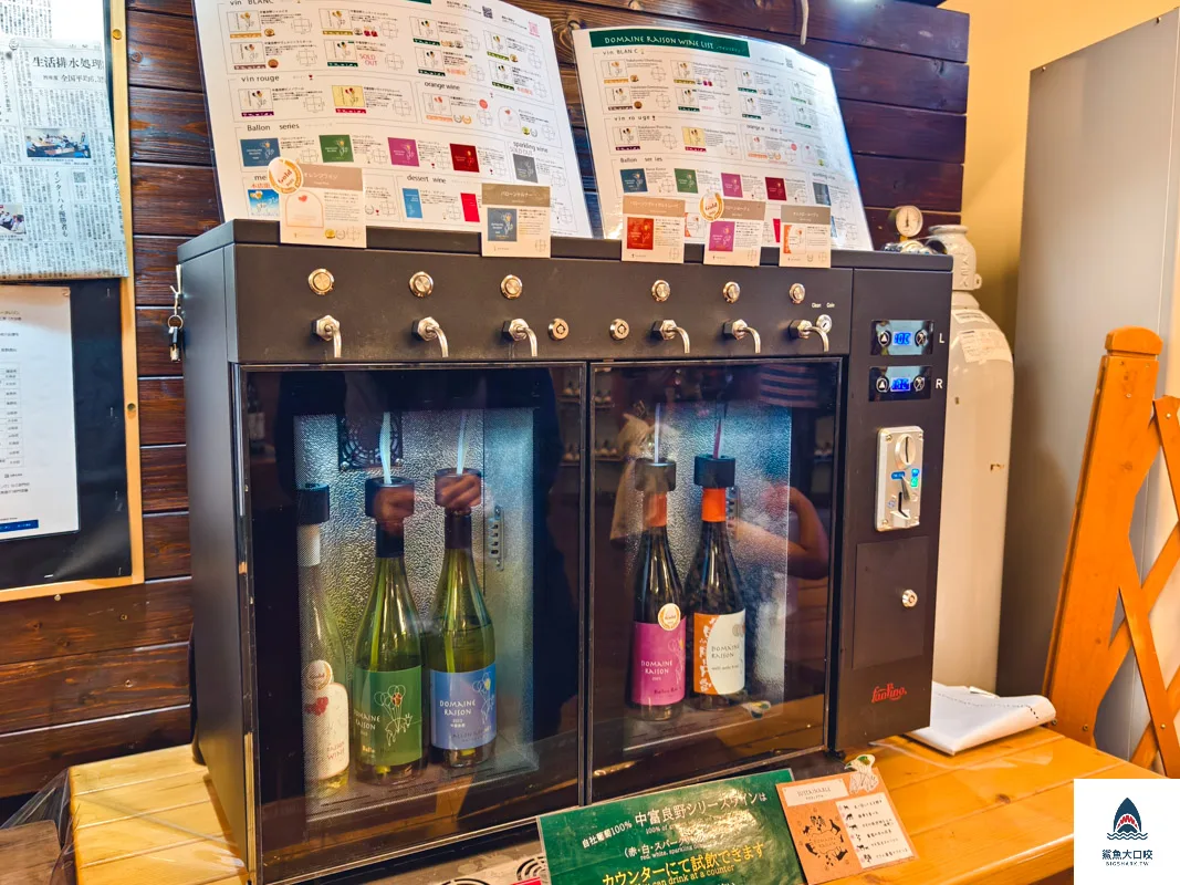 富良野小羊葡萄酒莊,小羊葡萄酒莊Domaine Raison,北海道小羊葡萄酒莊,Domaine Raison,富良野小羊葡萄酒莊Domaine Raison,北海道小羊葡萄酒莊Domaine Raison,富良野Domaine Raison,北海道Domaine Raison @鯊魚大口咬 富良野小羊葡萄酒莊,小羊葡萄酒莊Domaine Raison,北海道小羊葡萄酒莊,Domaine Raison,富良野小羊葡萄酒莊Domaine Raison,北海道小羊葡萄酒莊Domaine Raison,富良野Domaine Raison,北海道Domaine Raison @鯊魚大口咬