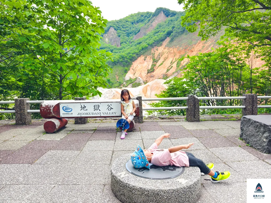登別地獄谷,登別地獄谷天然足湯,登別棕熊牧場 @鯊魚大口咬 登別地獄谷,登別地獄谷天然足湯,登別棕熊牧場 @鯊魚大口咬