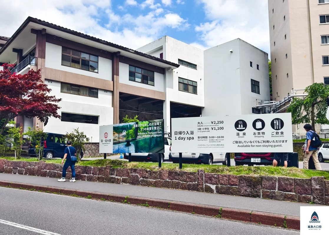 登別地獄谷,登別地獄谷天然足湯,登別棕熊牧場 @鯊魚大口咬 登別地獄谷,登別地獄谷天然足湯,登別棕熊牧場 @鯊魚大口咬