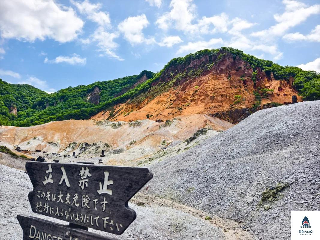 登別地獄谷,登別地獄谷天然足湯,登別棕熊牧場 @鯊魚大口咬 登別地獄谷,登別地獄谷天然足湯,登別棕熊牧場 @鯊魚大口咬