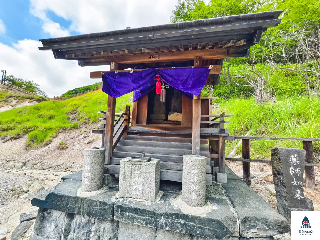 登別地獄谷,登別地獄谷天然足湯,登別棕熊牧場 @鯊魚大口咬