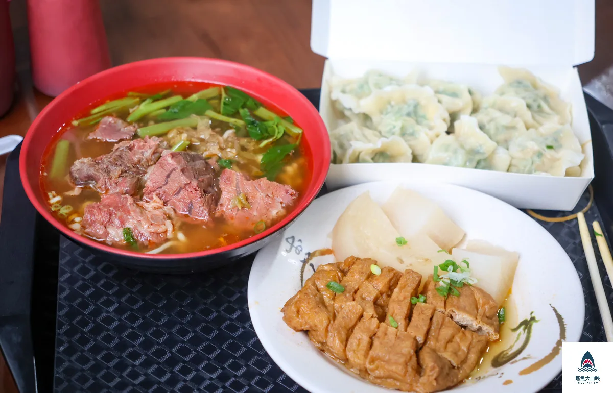 龍華閣川味牛肉麵菜單,龍華閣川味牛肉麵訂位,龍華閣川味牛肉麵 @鯊魚大口咬