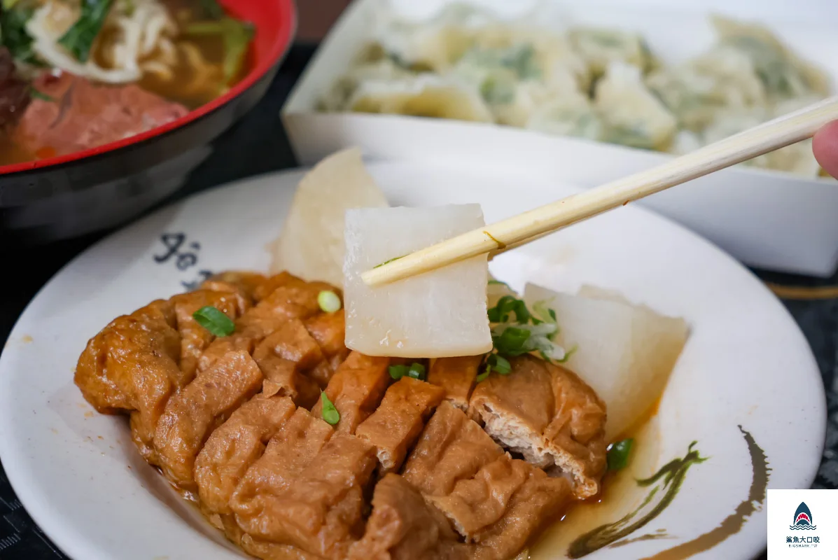 龍華閣川味牛肉麵,龍華閣川味牛肉麵菜單,龍華閣川味牛肉麵訂位 @鯊魚大口咬