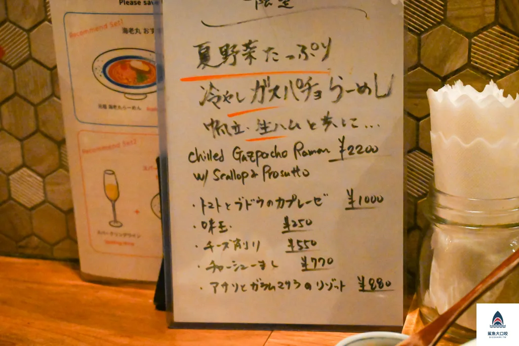 海老丸らーめ,東京美食推薦,Ebimura ramen海老丸拉麵,東京龍蝦拉麵 @鯊魚大口咬