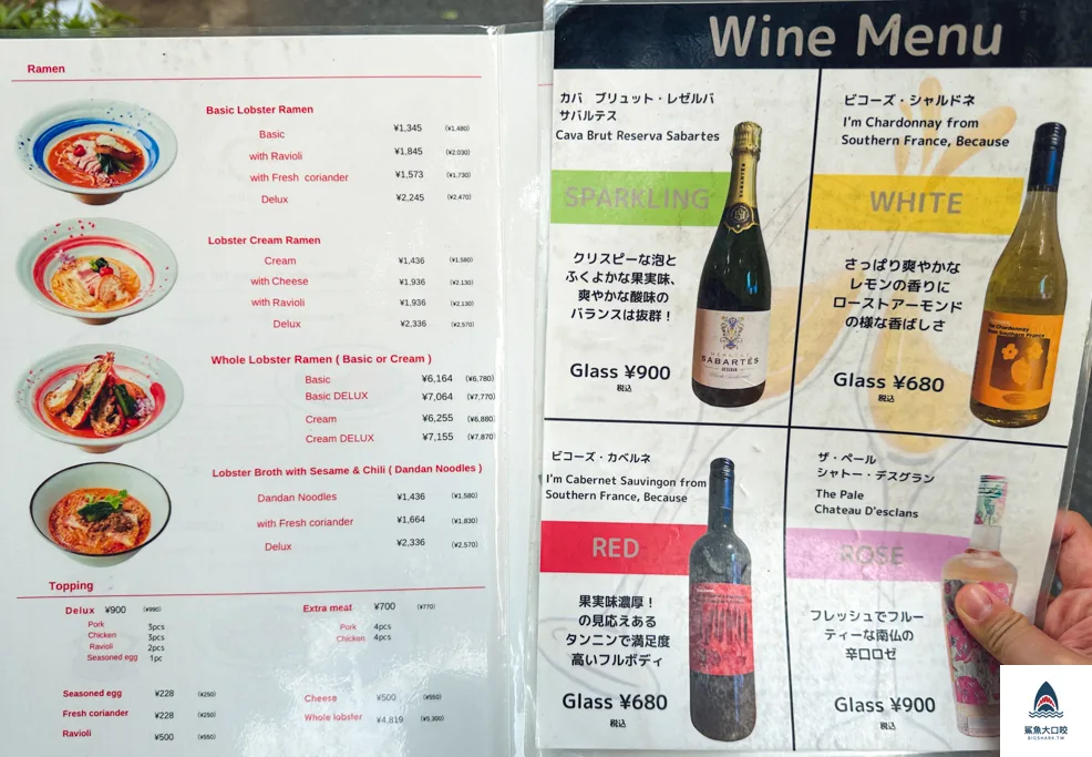 海老丸らーめ,東京美食推薦,Ebimura ramen海老丸拉麵,東京龍蝦拉麵 @鯊魚大口咬