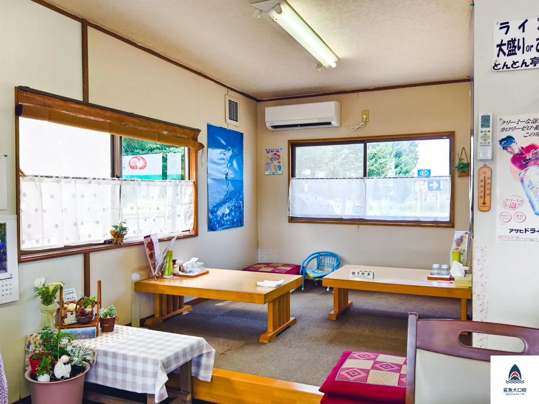 上富良野Tonton Tei豬肉亭,上富良野Tonton Tei,Tonton Tei @鯊魚大口咬 上富良野Tonton Tei豬肉亭,上富良野Tonton Tei,Tonton Tei @鯊魚大口咬