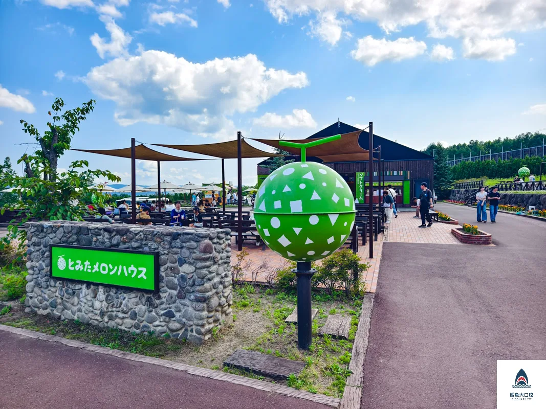 富田哈密瓜農場,富良野富田農場,富田農場,北海道富田農場 @鯊魚大口咬 富田哈密瓜農場,富良野富田農場,富田農場,北海道富田農場 @鯊魚大口咬
