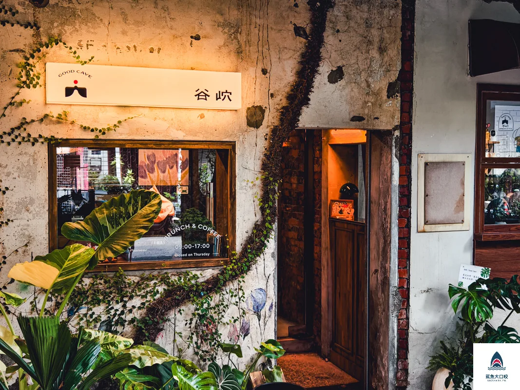 台中西區早午餐,谷岤,台中早午餐,台中西區美食 @鯊魚大口咬