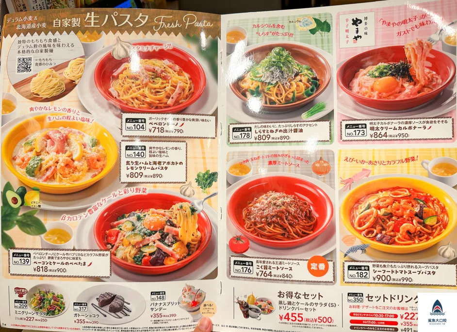gusto,日本gusto,日本家庭料理餐廳 @鯊魚大口咬