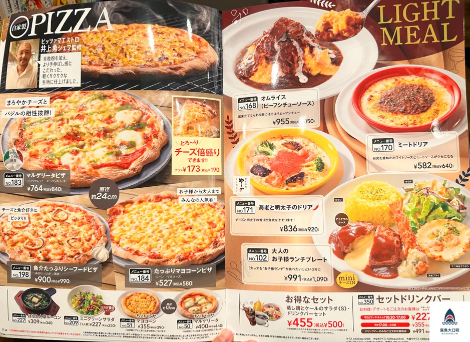 gusto,日本gusto,日本家庭料理餐廳 @鯊魚大口咬