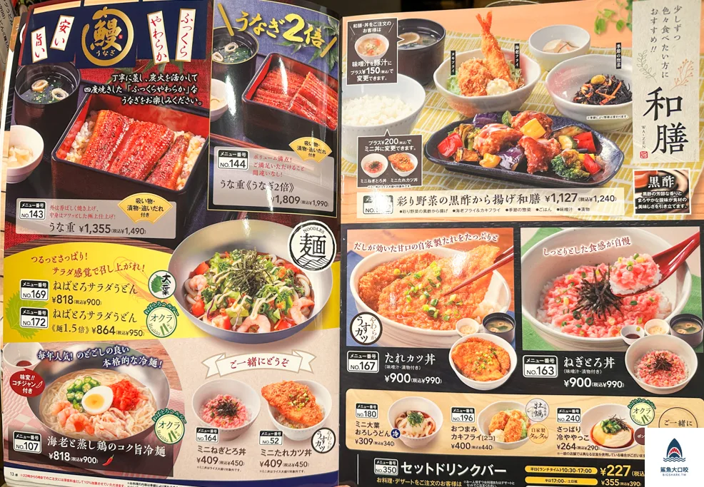 gusto,日本gusto,日本家庭料理餐廳 @鯊魚大口咬