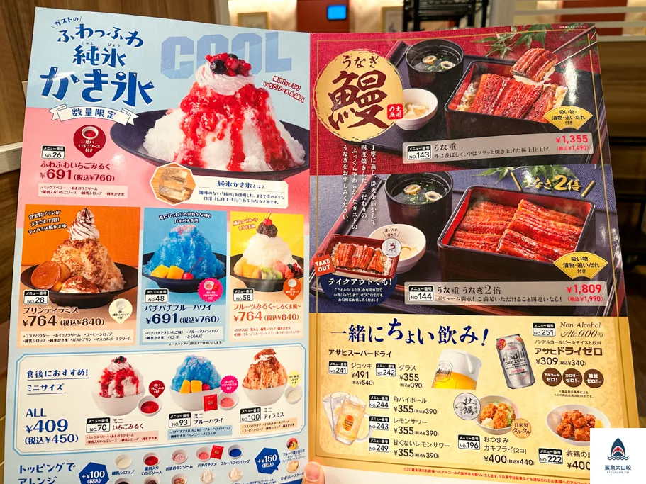 gusto,日本gusto,日本家庭料理餐廳 @鯊魚大口咬