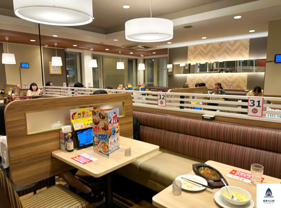 gusto,日本gusto,日本家庭料理餐廳 @鯊魚大口咬