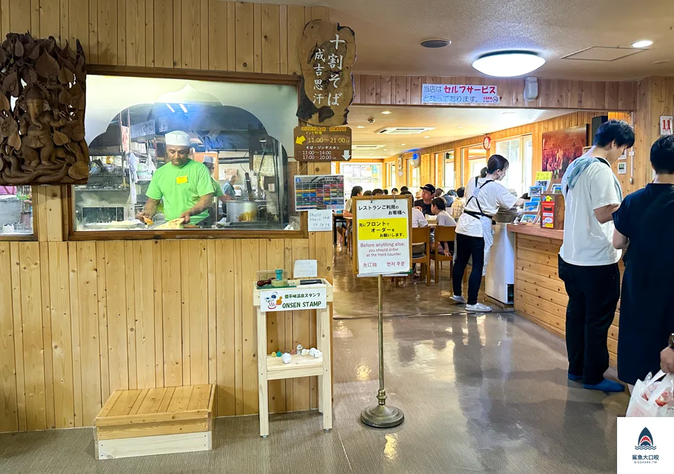 豐平峽溫泉,定山溪溫泉,札幌溫泉推薦,豐平峽溫泉交通 @鯊魚大口咬