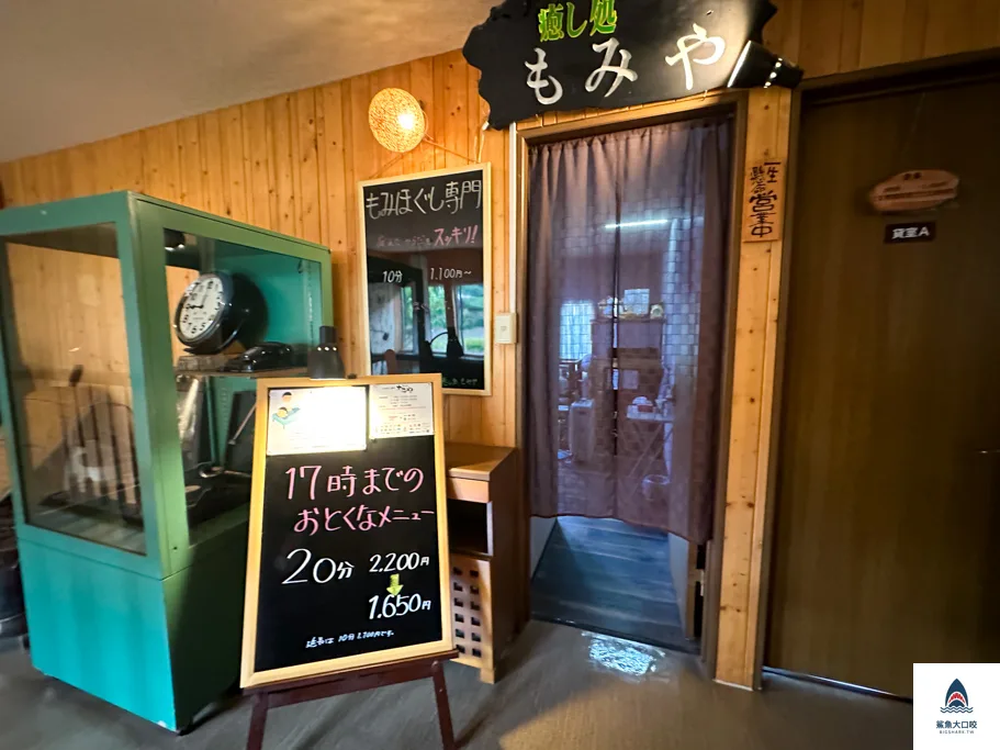 豐平峽溫泉,定山溪溫泉,札幌溫泉推薦,豐平峽溫泉交通 @鯊魚大口咬 豐平峽溫泉,定山溪溫泉,札幌溫泉推薦,豐平峽溫泉交通 @鯊魚大口咬