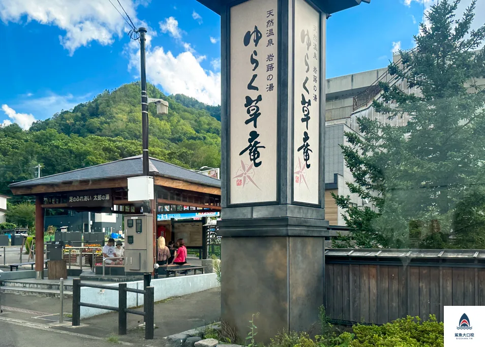 豐平峽溫泉,定山溪溫泉,札幌溫泉推薦,豐平峽溫泉交通 @鯊魚大口咬 豐平峽溫泉,定山溪溫泉,札幌溫泉推薦,豐平峽溫泉交通 @鯊魚大口咬