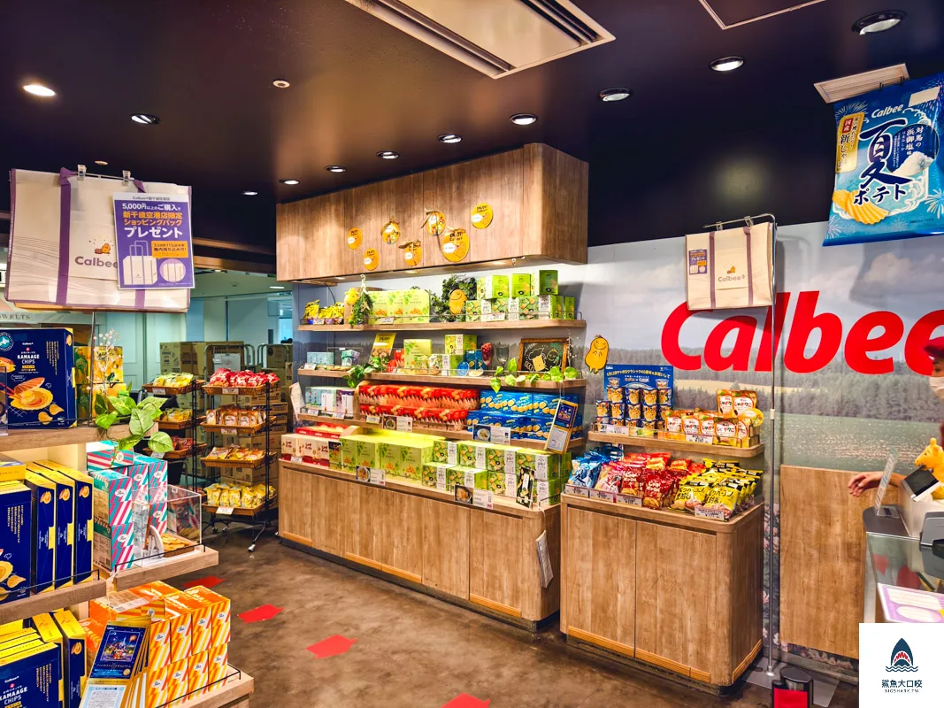 薯條三兄弟Calbee Plus新千歲,Calbee Plus,薯條三兄弟Calbee Plus @鯊魚大口咬