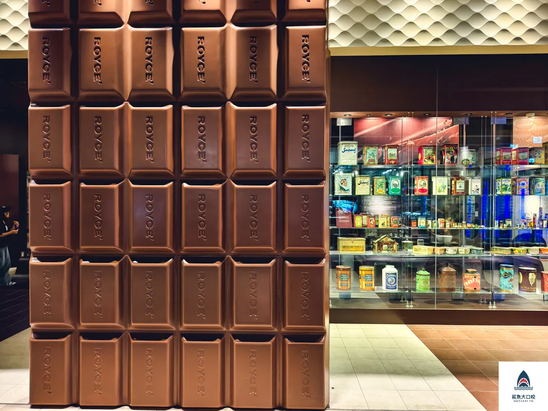 ROYCE' CACAO&CHOCOLATE TOWN巧克力工廠直賣店,ROYCE' CACAO&CHOCOLATE TOWN,ROYCE Chocolate World巧克力世界,ROYCE Chocolate World @鯊魚大口咬