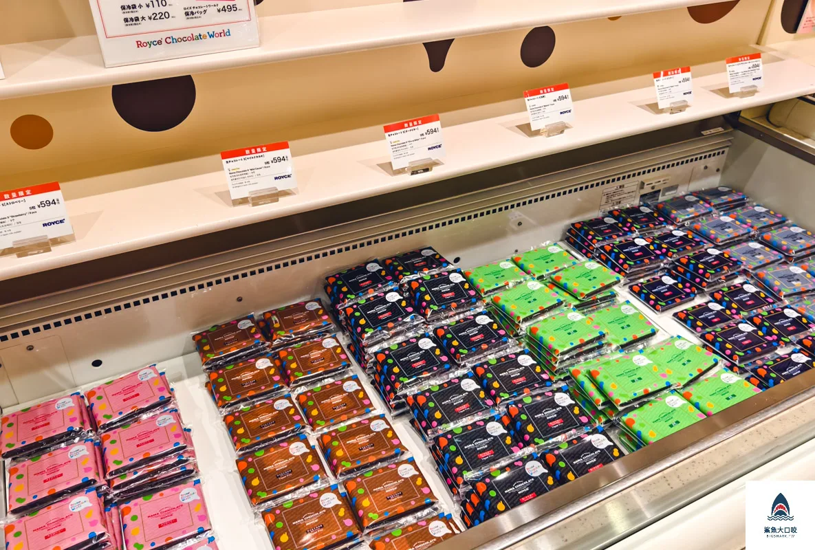 ROYCE' CACAO&CHOCOLATE TOWN巧克力工廠直賣店,ROYCE' CACAO&CHOCOLATE TOWN,ROYCE Chocolate World巧克力世界,ROYCE Chocolate World @鯊魚大口咬 ROYCE' CACAO&CHOCOLATE TOWN巧克力工廠直賣店,ROYCE' CACAO&CHOCOLATE TOWN,ROYCE Chocolate World巧克力世界,ROYCE Chocolate World @鯊魚大口咬
