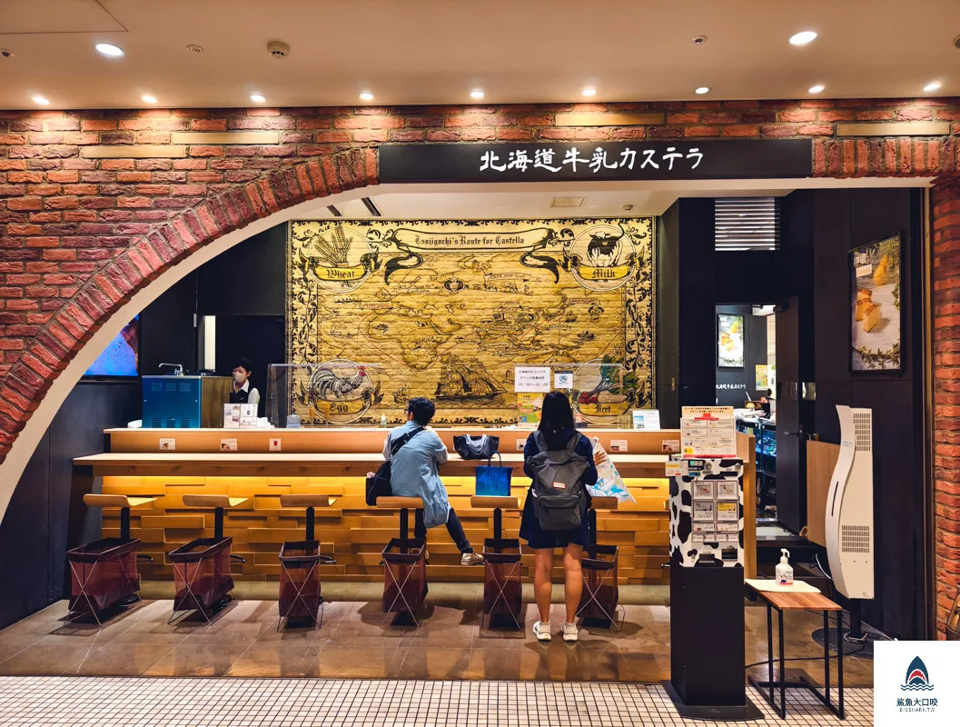南蠻菓子北海道牛乳カステラ,南蠻菓子北海道牛乳カステラ長崎蛋糕,南蠻菓子北海道牛乳長崎蛋糕,南蠻菓子長崎蛋糕,南蠻菓子牛奶冰淇淋,南蠻菓子北海道牛乳カステラ牛奶冰淇淋,南蠻菓子北海道牛乳冰淇淋 @鯊魚大口咬