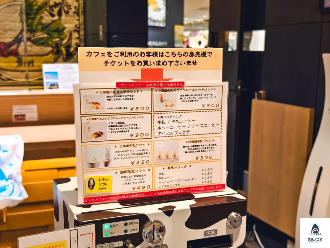 南蠻菓子北海道牛乳カステラ,南蠻菓子北海道牛乳カステラ長崎蛋糕,南蠻菓子北海道牛乳長崎蛋糕,南蠻菓子長崎蛋糕,南蠻菓子牛奶冰淇淋,南蠻菓子北海道牛乳カステラ牛奶冰淇淋,南蠻菓子北海道牛乳冰淇淋 @鯊魚大口咬 南蠻菓子北海道牛乳カステラ,南蠻菓子北海道牛乳カステラ長崎蛋糕,南蠻菓子北海道牛乳長崎蛋糕,南蠻菓子長崎蛋糕,南蠻菓子牛奶冰淇淋,南蠻菓子北海道牛乳カステラ牛奶冰淇淋,南蠻菓子北海道牛乳冰淇淋 @鯊魚大口咬