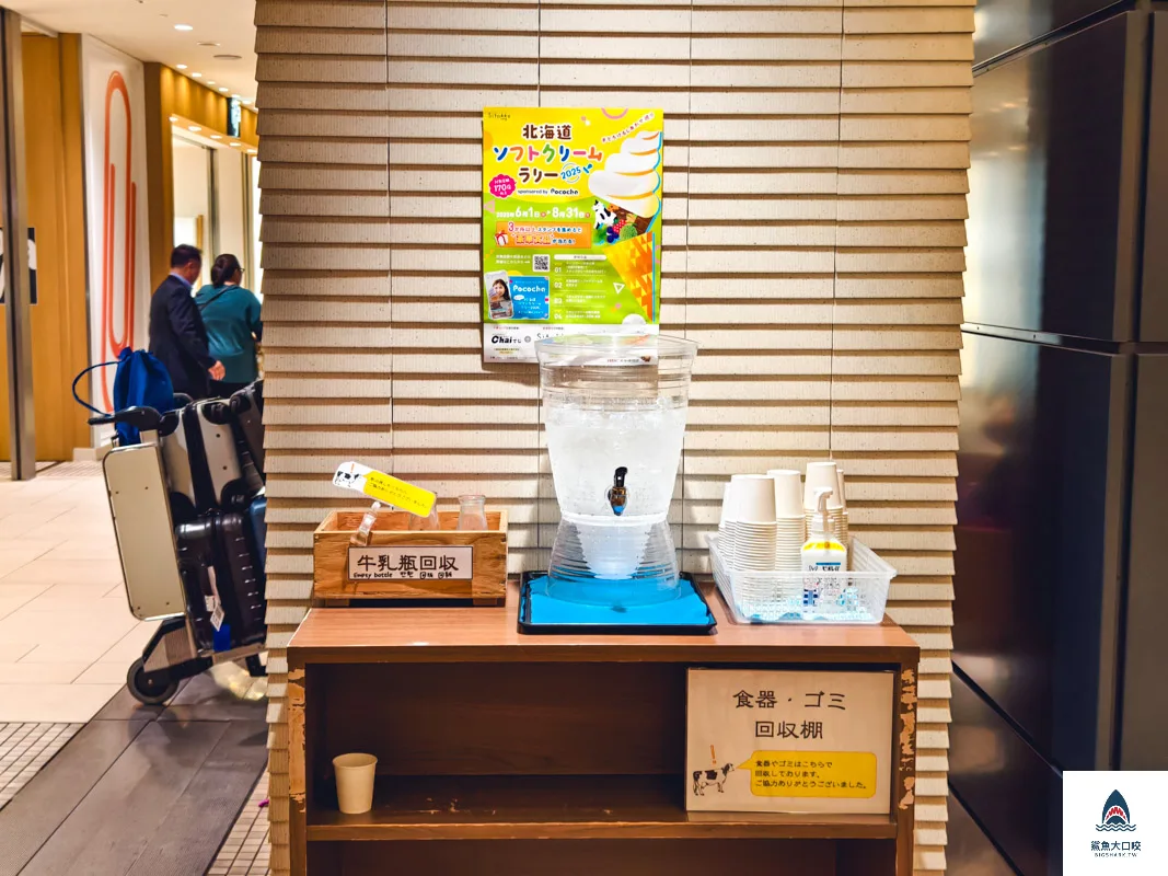 南蠻菓子北海道牛乳カステラ,南蠻菓子北海道牛乳カステラ長崎蛋糕,南蠻菓子北海道牛乳長崎蛋糕,南蠻菓子長崎蛋糕,南蠻菓子牛奶冰淇淋,南蠻菓子北海道牛乳カステラ牛奶冰淇淋,南蠻菓子北海道牛乳冰淇淋 @鯊魚大口咬