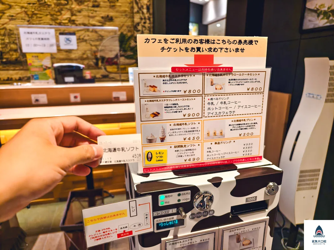 南蠻菓子北海道牛乳カステラ,南蠻菓子北海道牛乳カステラ長崎蛋糕,南蠻菓子北海道牛乳長崎蛋糕,南蠻菓子長崎蛋糕,南蠻菓子牛奶冰淇淋,南蠻菓子北海道牛乳カステラ牛奶冰淇淋,南蠻菓子北海道牛乳冰淇淋 @鯊魚大口咬 南蠻菓子北海道牛乳カステラ,南蠻菓子北海道牛乳カステラ長崎蛋糕,南蠻菓子北海道牛乳長崎蛋糕,南蠻菓子長崎蛋糕,南蠻菓子牛奶冰淇淋,南蠻菓子北海道牛乳カステラ牛奶冰淇淋,南蠻菓子北海道牛乳冰淇淋 @鯊魚大口咬
