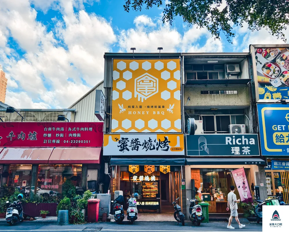 精明商圈美食,蜜醬燒烤精誠店,蜜醬燒烤菜單,台中平價美食推薦,密醬燒烤,台中串燒 @鯊魚大口咬 精明商圈美食,蜜醬燒烤精誠店,蜜醬燒烤菜單,台中平價美食推薦,密醬燒烤,台中串燒 @鯊魚大口咬