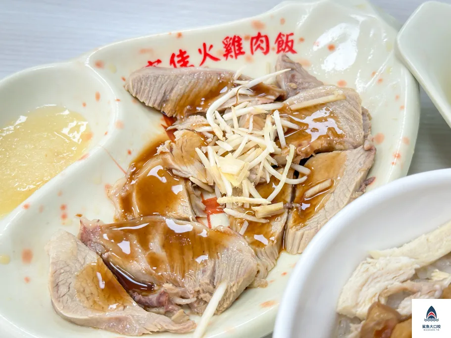 台中火雞肉飯,宏薌火雞肉飯福林店,宏佳火雞肉飯,台中雞魯飯,中科小吃推薦 @鯊魚大口咬