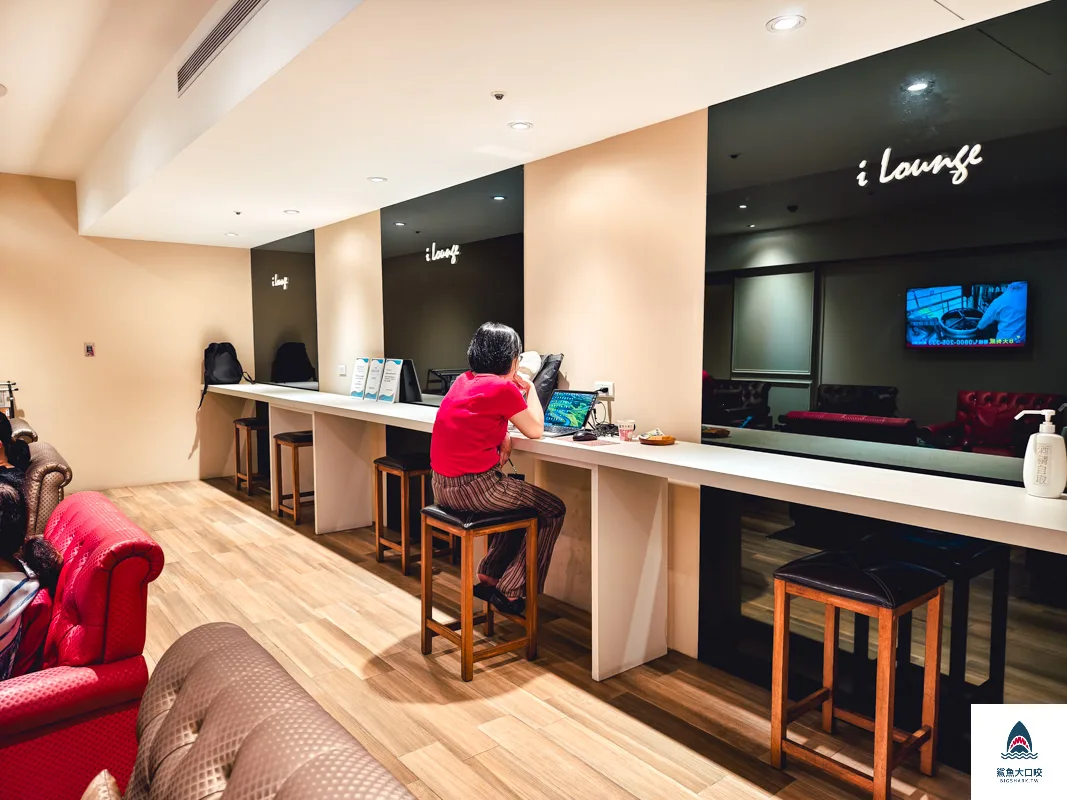 台北車站貴賓室,台北車站iLounge,台北車站貴賓室在哪裡,台北車站貴賓室I Lounge @鯊魚大口咬