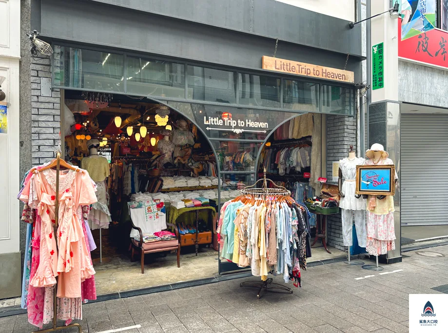 東京古著,純情商店街,東京高圓寺,高圓寺站散策,東京購物推薦高圓寺 @鯊魚大口咬 東京古著,純情商店街,東京高圓寺,高圓寺站散策,東京購物推薦高圓寺 @鯊魚大口咬