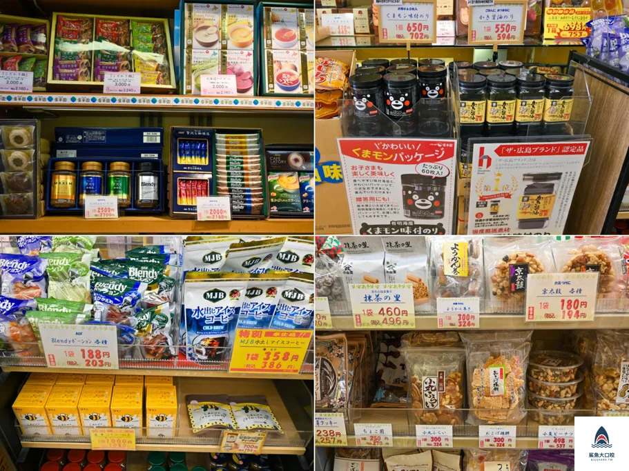 東京古著,純情商店街,東京高圓寺,高圓寺站散策,東京購物推薦高圓寺 @鯊魚大口咬 東京古著,純情商店街,東京高圓寺,高圓寺站散策,東京購物推薦高圓寺 @鯊魚大口咬