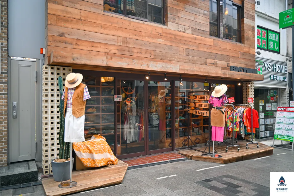 東京古著,純情商店街,東京高圓寺,高圓寺站散策,東京購物推薦高圓寺 @鯊魚大口咬