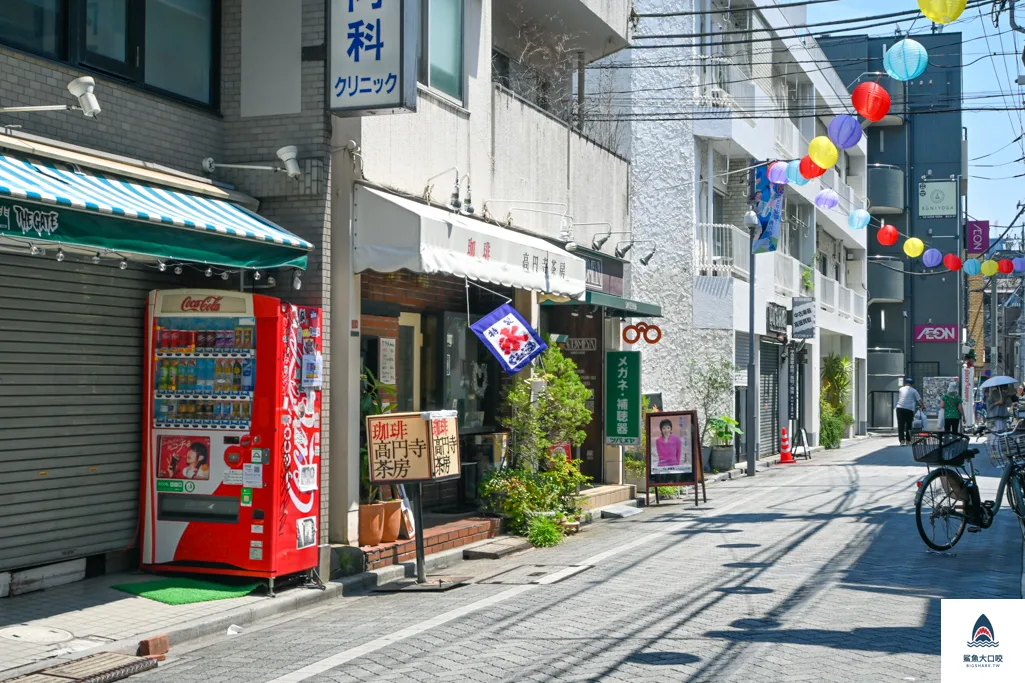 東京古著,純情商店街,東京高圓寺,高圓寺站散策,東京購物推薦高圓寺 @鯊魚大口咬 東京古著,純情商店街,東京高圓寺,高圓寺站散策,東京購物推薦高圓寺 @鯊魚大口咬