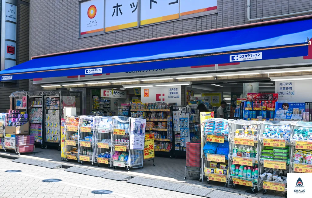 東京古著,純情商店街,東京高圓寺,高圓寺站散策,東京購物推薦高圓寺 @鯊魚大口咬