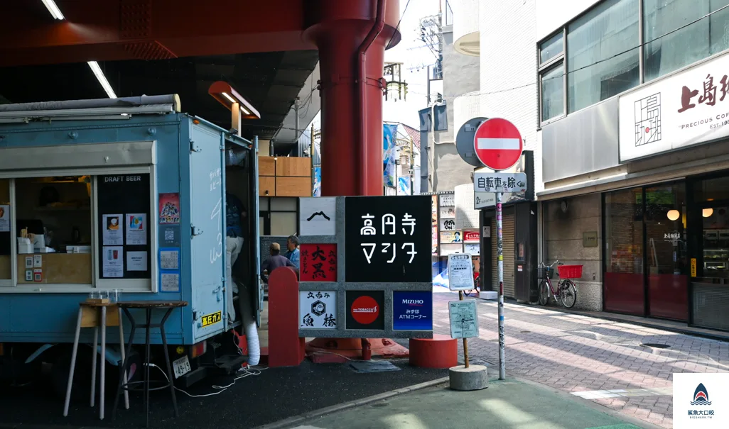 東京古著,純情商店街,東京高圓寺,高圓寺站散策,東京購物推薦高圓寺 @鯊魚大口咬 東京古著,純情商店街,東京高圓寺,高圓寺站散策,東京購物推薦高圓寺 @鯊魚大口咬