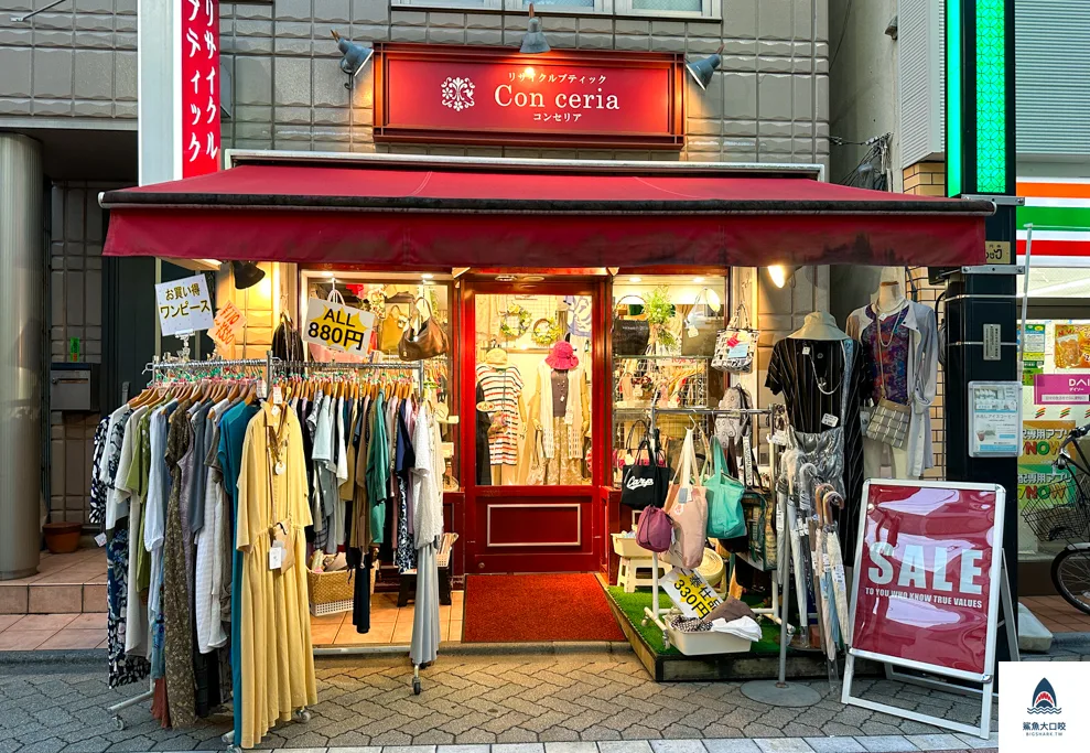 東京古著,純情商店街,東京高圓寺,高圓寺站散策,東京購物推薦高圓寺 @鯊魚大口咬 東京古著,純情商店街,東京高圓寺,高圓寺站散策,東京購物推薦高圓寺 @鯊魚大口咬
