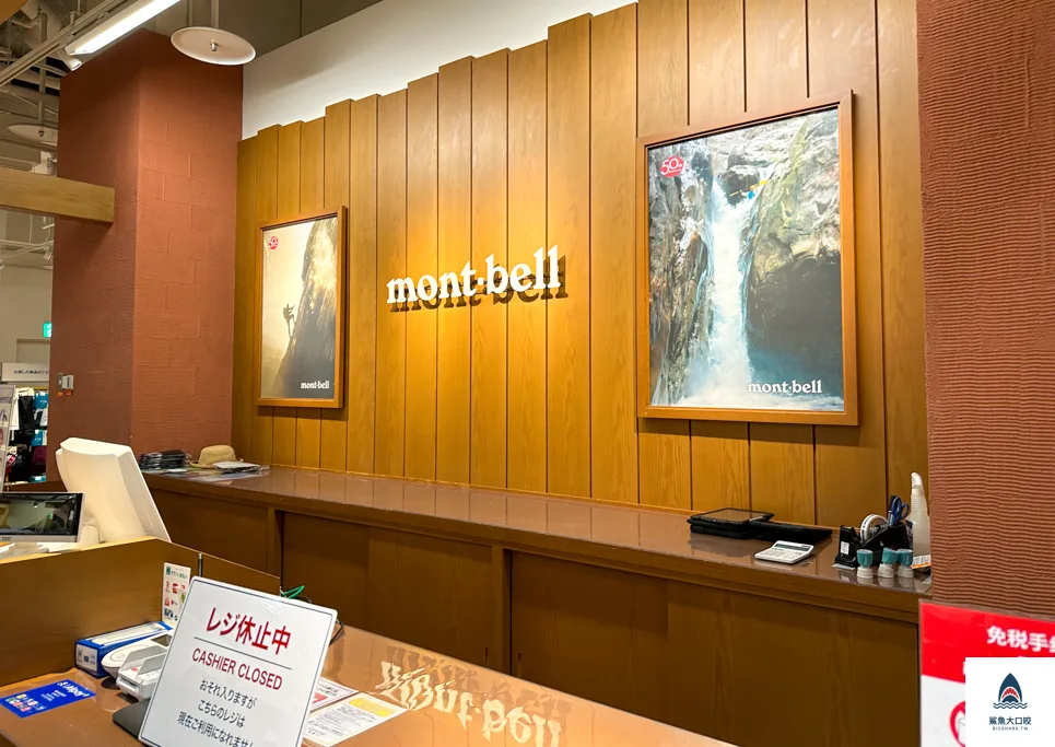 夏季montbell必買介紹,札幌montbell,大通站montbell,北海道montbell,札幌三井outletmontbell @鯊魚大口咬 夏季montbell必買介紹,札幌montbell,大通站montbell,北海道montbell,札幌三井outletmontbell @鯊魚大口咬