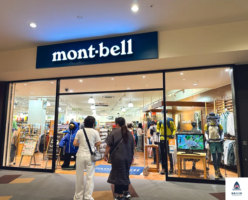 夏季montbell必買介紹,札幌montbell,大通站montbell,北海道montbell,札幌三井outletmontbell @鯊魚大口咬