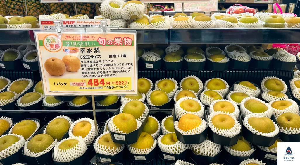 OK超市OK港未來店,橫濱超市,橫濱購物,東京購物,橫濱西松屋 @鯊魚大口咬