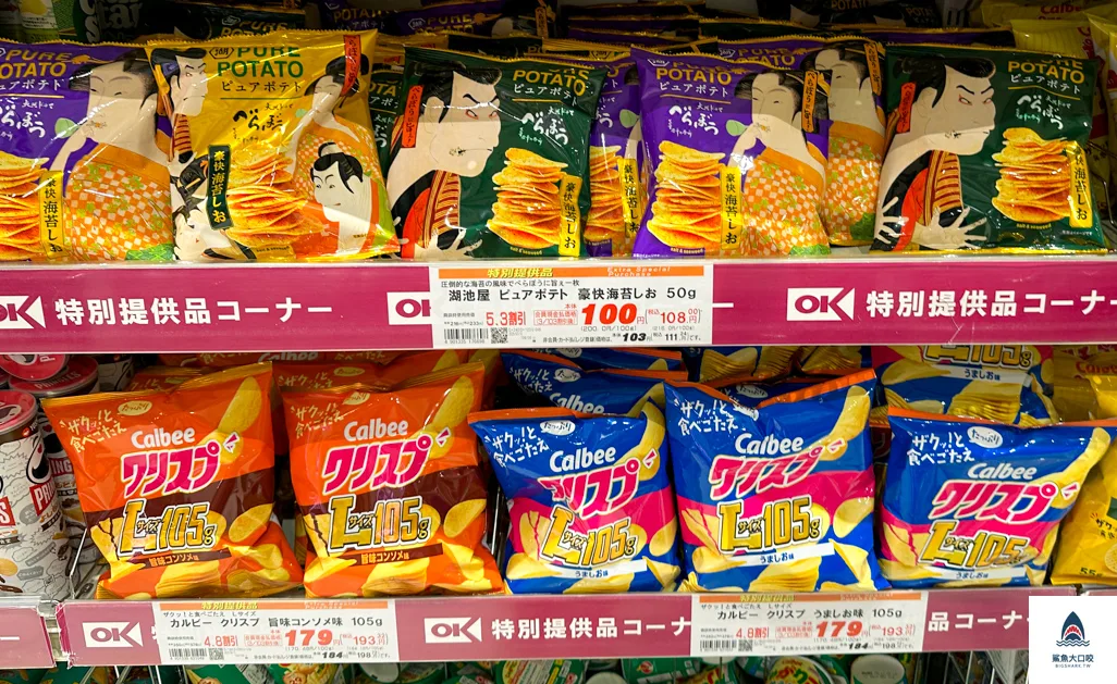 OK超市OK港未來店,橫濱超市,橫濱購物,東京購物,橫濱西松屋 @鯊魚大口咬