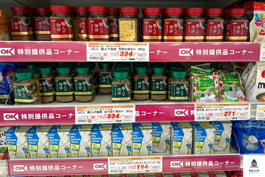 OK超市OK港未來店,橫濱超市,橫濱購物,東京購物,橫濱西松屋 @鯊魚大口咬