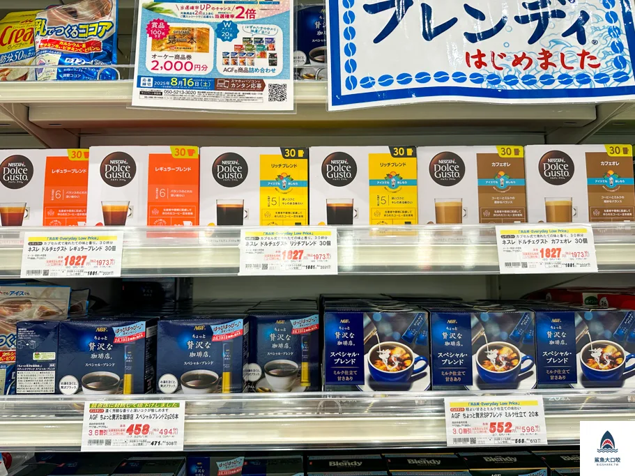 OK超市OK港未來店,橫濱超市,橫濱購物,東京購物,橫濱西松屋 @鯊魚大口咬