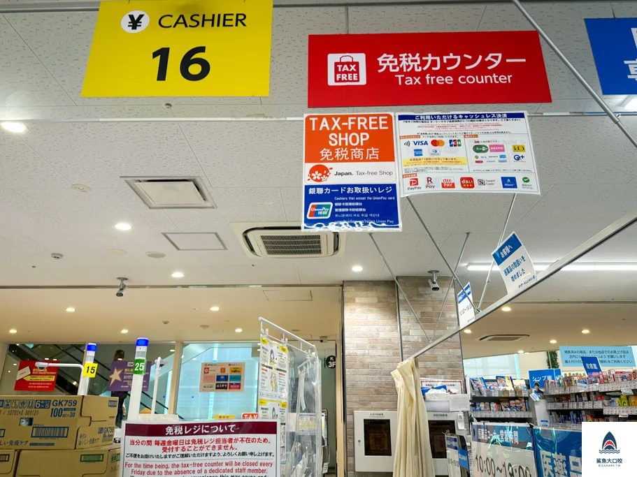OK超市OK港未來店,橫濱超市,橫濱購物,東京購物,橫濱西松屋 @鯊魚大口咬